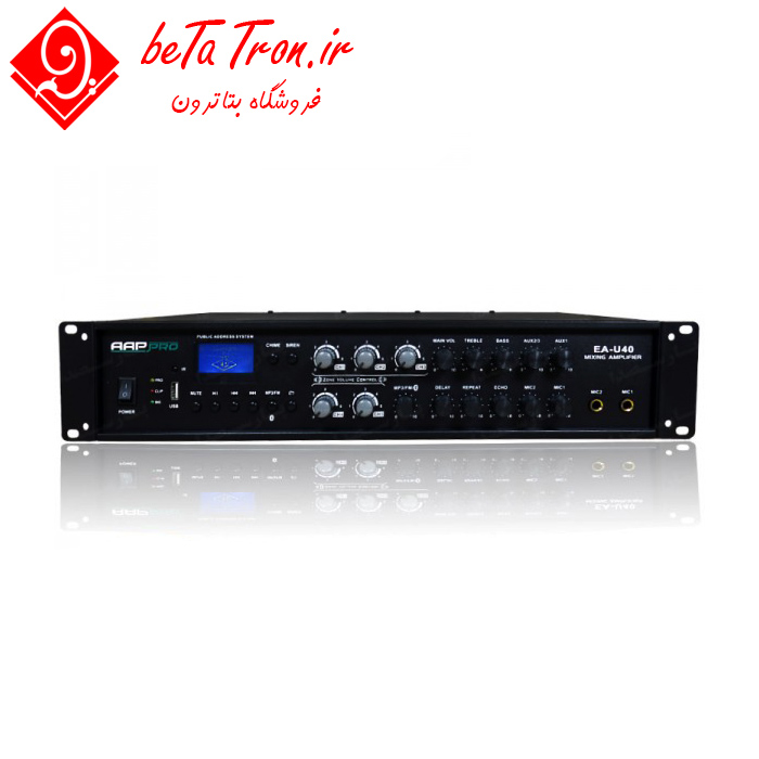 قیمت آمپلی فایر اهمی ولتی آسیا امپ یو 40 AAPPRO U40