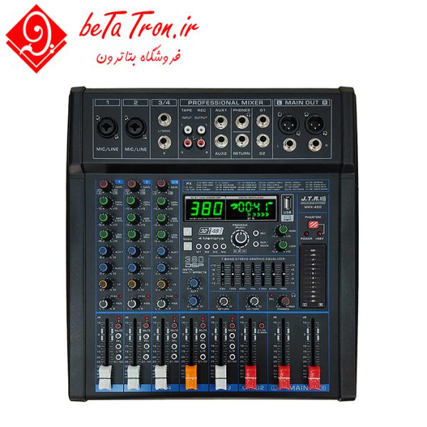 قیمت خرید میکسر جی تی آر 400 JTR MRX - 400