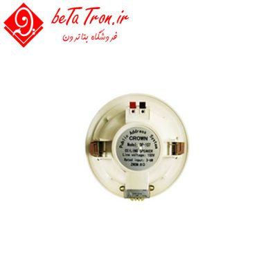 قیمت خرید بلندگو سقفی توکار کرون 106 | CROWN 106 3 قیمت خرید اسپیکر و باند سقفی توکار کرون 106 CROWN 106