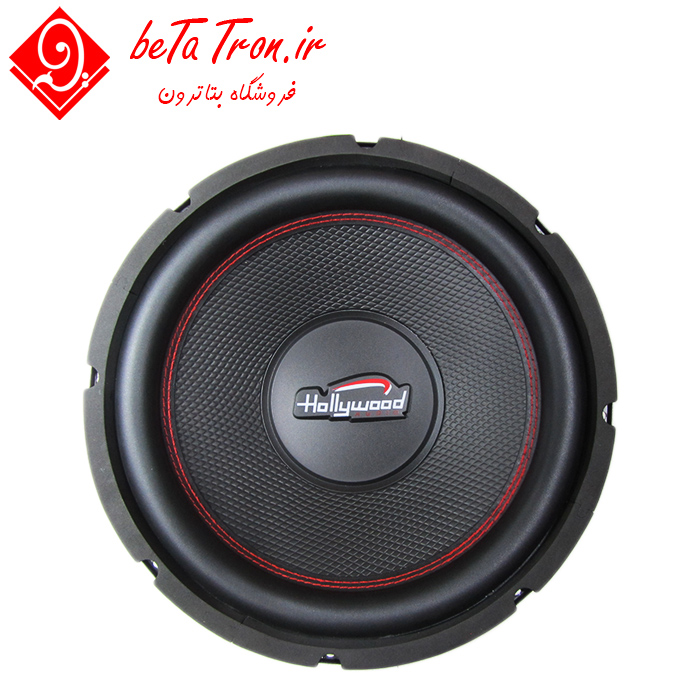 قیمت خرید ساب ووفر خودرو هالیوود مدل 1220 Hollywood HW-1220
