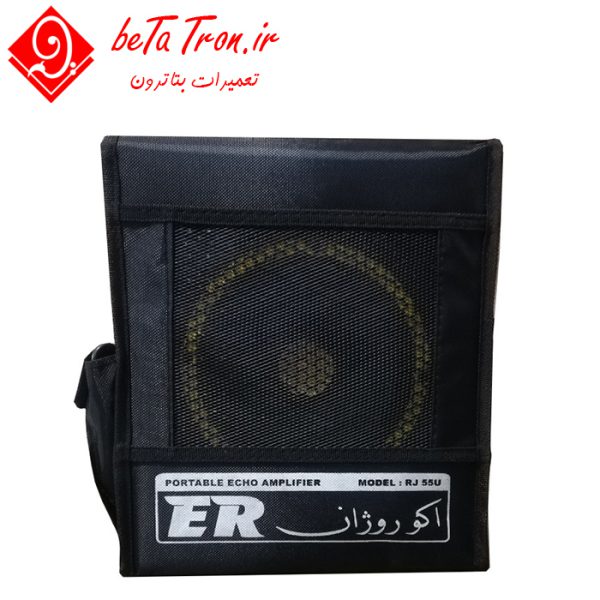 تعمیر اکو همراه شارژی روژان 3 تعمیر اکو همراه شارژی روژان