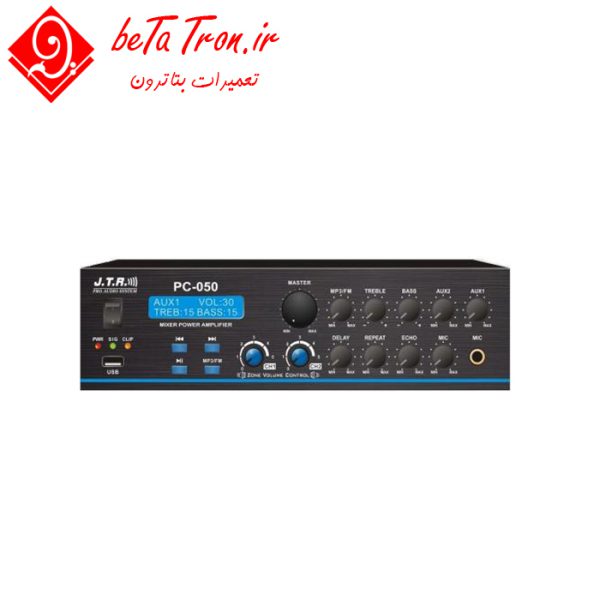 تعمیرات آمپلی‌ فایر پیجینگ JTR