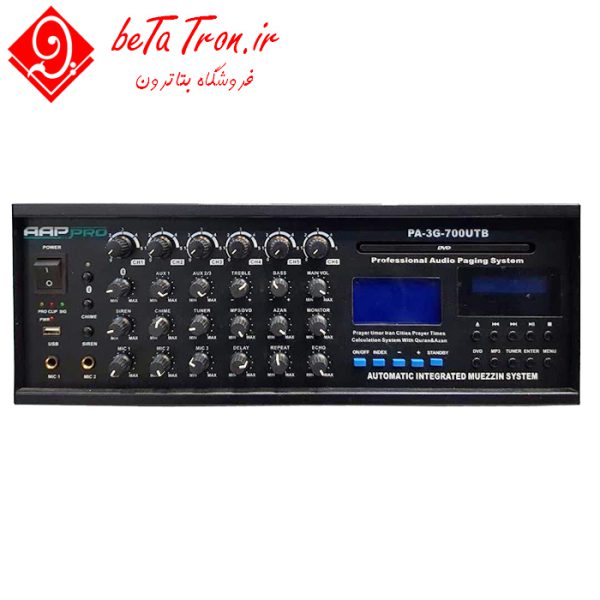قیمت آمپلی فایر اهمی ولتی آسیا امپ یو 700 AAPPRO 700 UTB