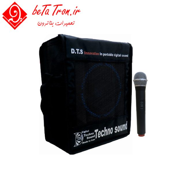 تعمیر اکو همراه شارژی تکنوسوند Techno Sound 1 تعمیر اکو همراه شارژی تکنوسوند Techno Sound
