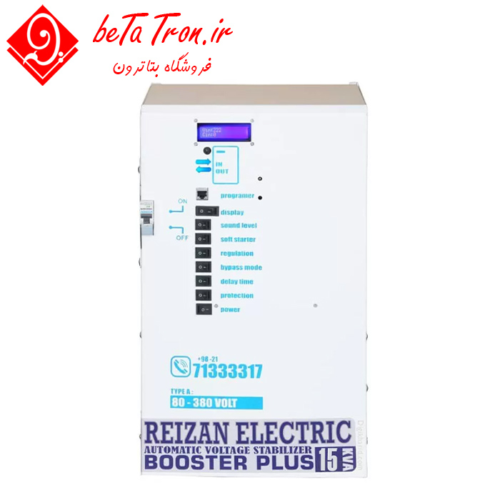 قیمت استابلایزر حرفه ای سیستم صوتی ریزان 15000 ولت آمپر Reizan 63A