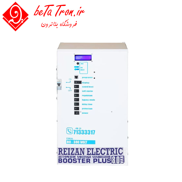 قیمت استابلایزر ریزان 8000 ولت آمپر مناسب سیستم صوتی Reizan 32A