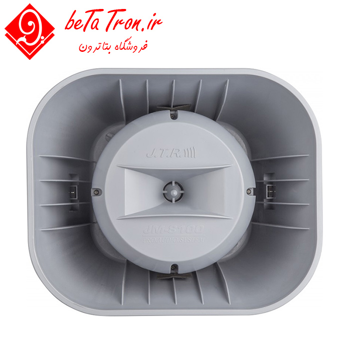 قیمت بلندگو شیپوری هورن جی تی آر JTR JM-8100