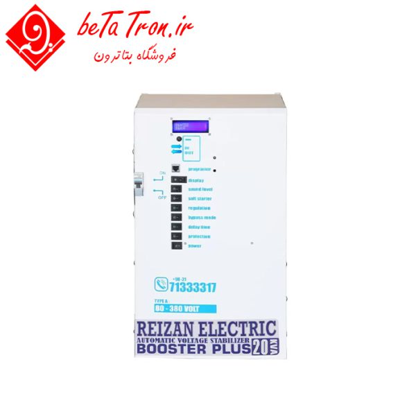 قیمت استابلایزر حرفه ای ریزان 20000 ولت آمپر Reizan 80A