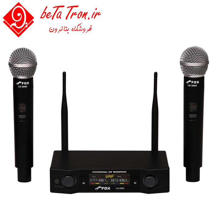 قیمت میکروفون بی سیم دو کانال فاکس 2000 FOX LD-2000