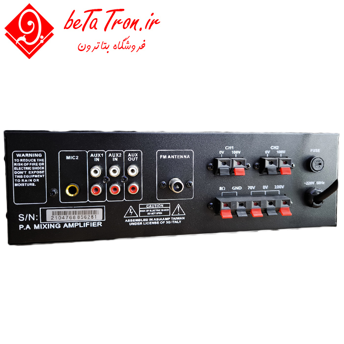 قیمت آمپلی فایر اهمی ولتی آسیا امپ یو 28 پلاس | AAPPRO U28 Plus 2 معرفی آمپلی فایر اهمی ولتی آسیا امپ یو 28 پلاس AAPPRO U28 Plus