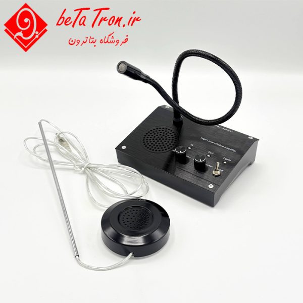 قیمت میکروفون گیشه ای تیتانیوم TITANIUM Tn330T – دستگاه دوطرفه باجه