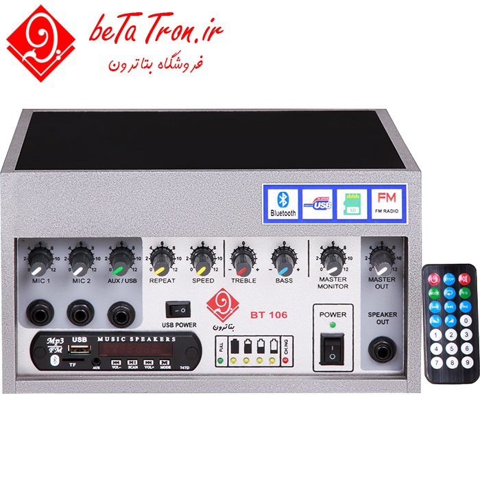 قیمت اکو همراه روضه خوانی و مداحی مناسب هیئت های کوچک