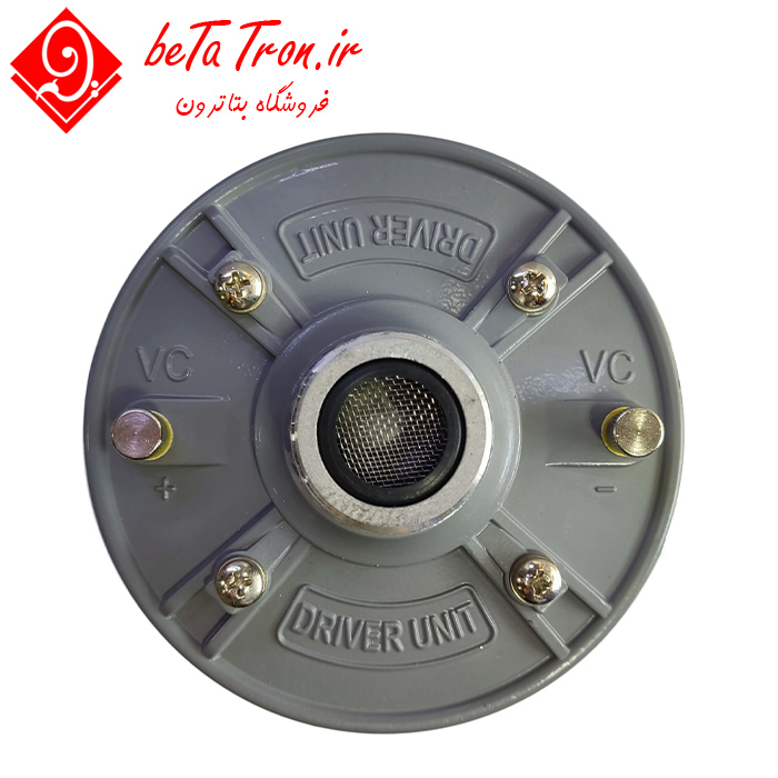 قیمت درایور یونیت ۱۰۰ وات ۱۶ اهم مدل MK Audio HD100