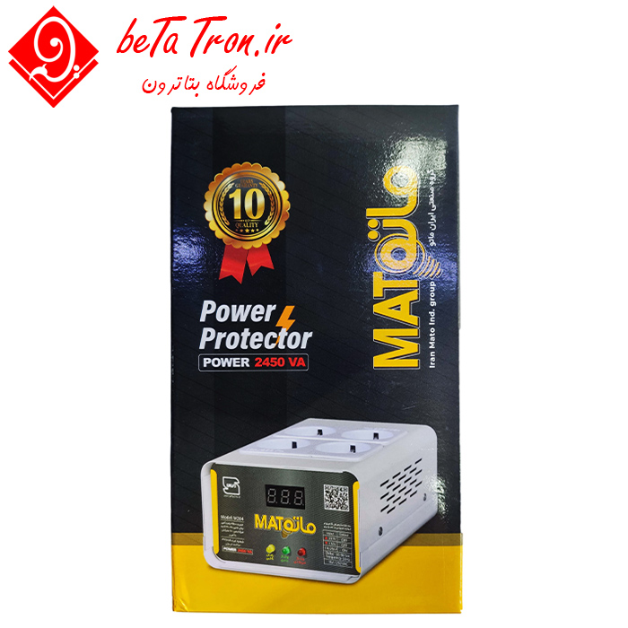قیمت محافظ برق کامپیوتر - لوازم صوتی و تصویری ماتو مدل Power 2450 M204