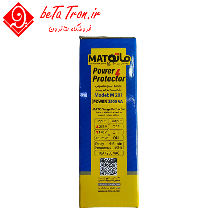 قیمت محافظ برق مخصوص یخچال و فریزر ماتو Mato Power 2500 Protector 7 مزایای خرید محافظ برق یخچال و فریزر ماتو Mato Power 2500
