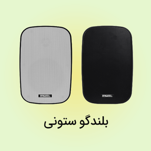 پاور میکسر