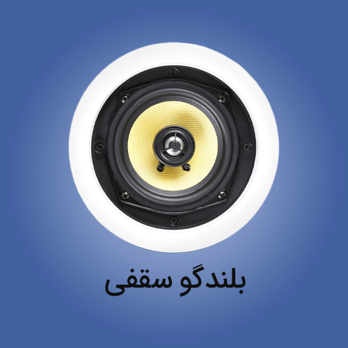 پاور آمپلی فایر