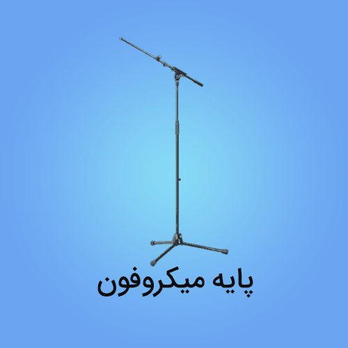 باند اکتیو