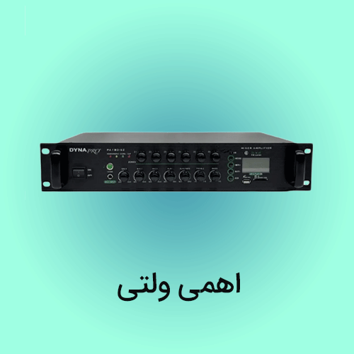 پاور آمپلی فایر