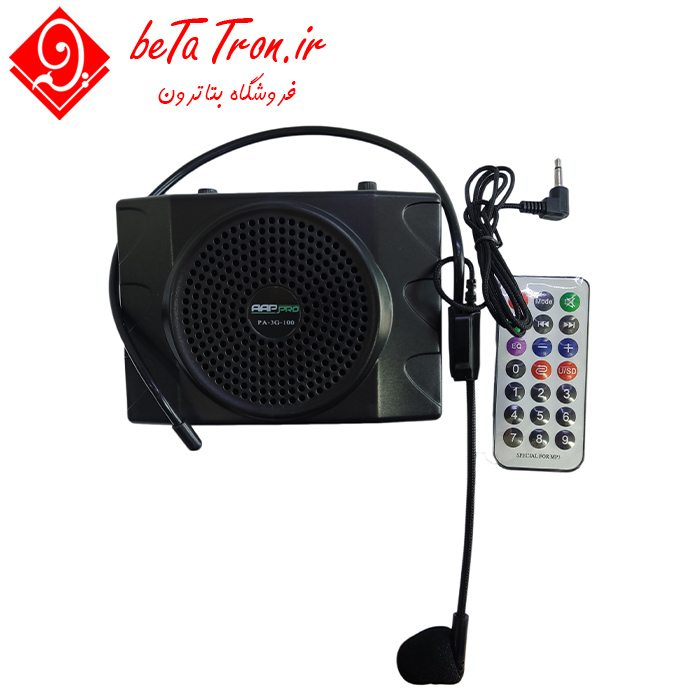 قیمت خرید اکو همراه لیدری و کمری ای پی پرو PA-3G-100