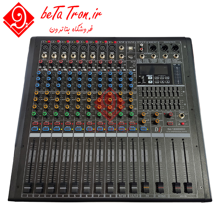 قیمت میکسر دی جی 12 کانال DJ 12000CH + بررسی تخصصی 10 قیمت میکسر دی جی 12 کانال DJ 12000CH + بررسی تخصصی