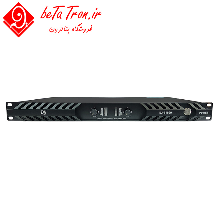 قیمت پاور آمپلی فایر 2 کانال دی جی 21800 DJ 21800 2X 1800W 8 ohm