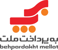 به پرداخت بانک ملت