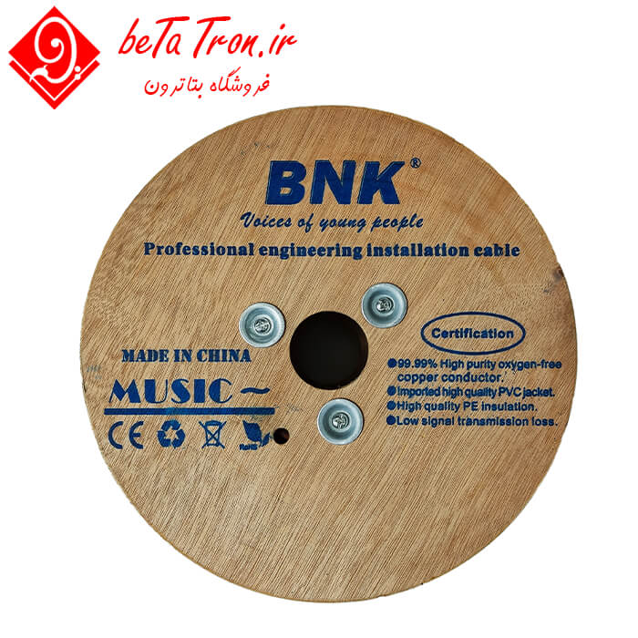 قیمت خرید کابل میکروفون بی ان کی BNK 80M 111 قیمت خرید کابل میکروفون بی ان کی BNK 80M