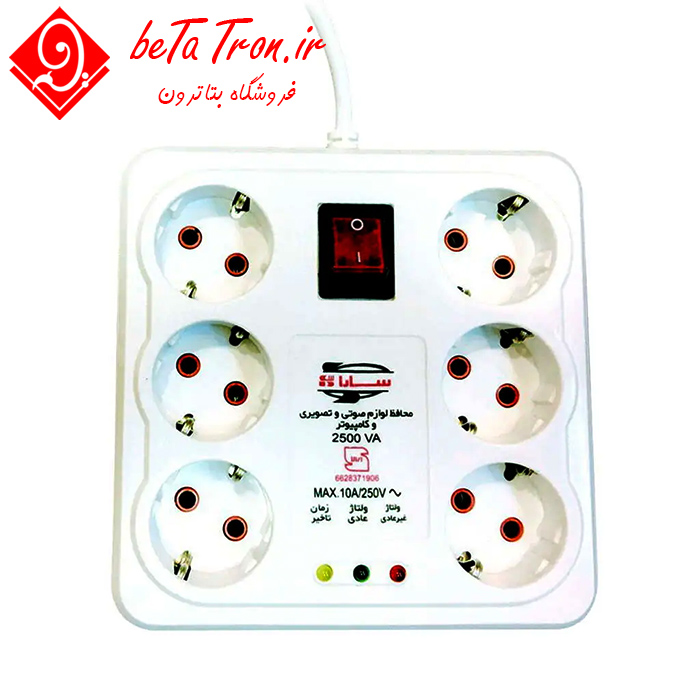 قیمت محافظ برق سارا 2500 ولت آمپر مخصوص کامپیوتر p256c 136 خرید محافظ برق سارا مدل P256C با نمایشگر ولتاژ و ضمانت
