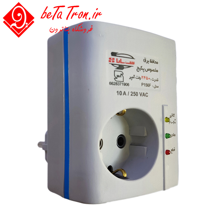 محافظ برق سارا ۲۴۵۰ ولت آمپر ؛ مخصوص پکیج - بدون کابل P156F 2 قیمت محافظ برق پکیج سارا بدون کابل