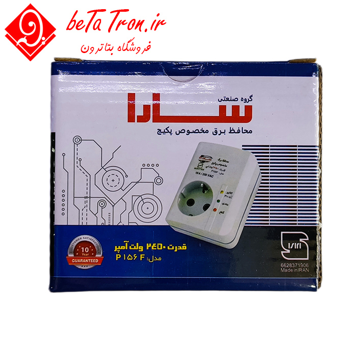 محافظ برق سارا ۲۴۵۰ ولت آمپر ؛ مخصوص پکیج - بدون کابل P156F 4 محافظ برق پکیج سارا اورجینال با چراغ LED